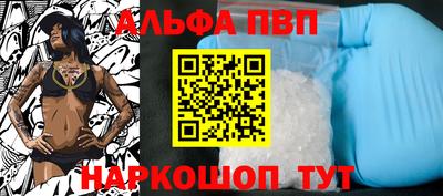 прущая мука Братск