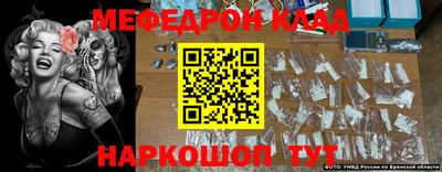 прущая мука Братск