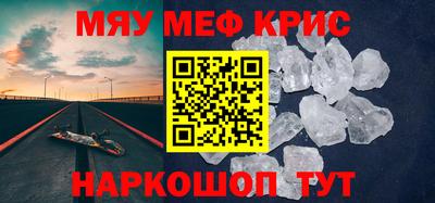 индика Боровичи