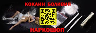 прущая мука Братск