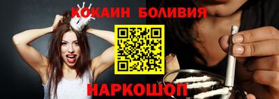прущая мука Братск