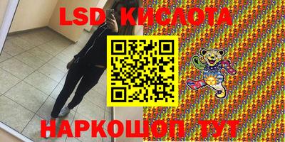 альфа пвп Брянск