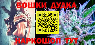 прущая мука Братск