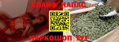 прущая мука Братск