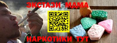 индика Боровичи