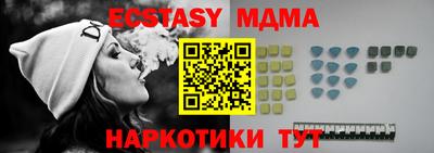 альфа пвп Брянск
