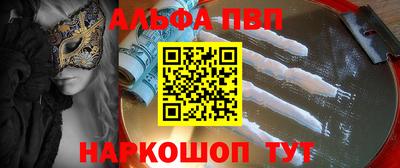 прущая мука Братск