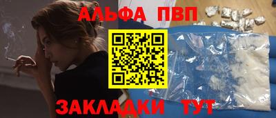 индика Боровичи