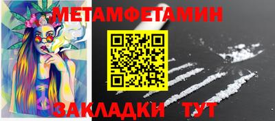 индика Боровичи
