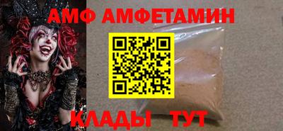 индика Боровичи