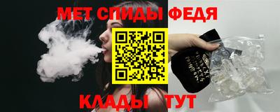 альфа пвп Брянск