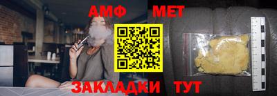 прущая мука Братск