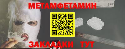 альфа пвп Брянск