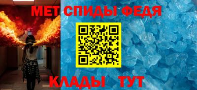 альфа пвп Брянск