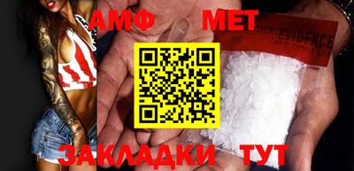 индика Боровичи