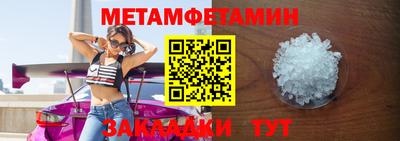 индика Боровичи