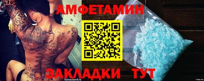 прущая мука Братск