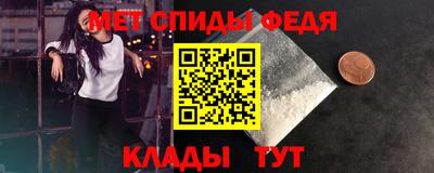 индика Боровичи