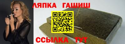 прущая мука Братск