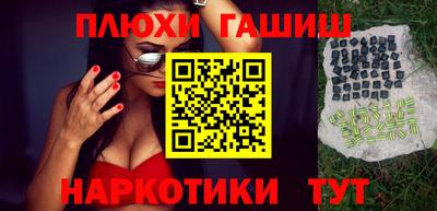 альфа пвп Брянск