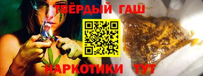 прущая мука Братск