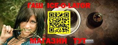 прущая мука Братск