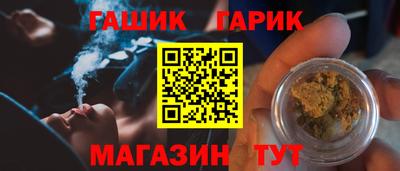 прущая мука Братск