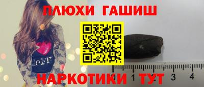 индика Боровичи