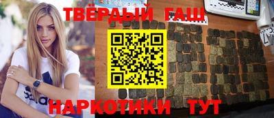 прущая мука Братск