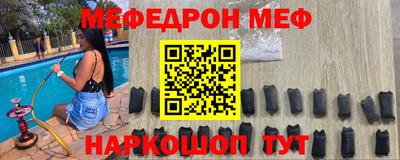 индика Боровичи