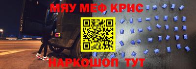 альфа пвп Брянск