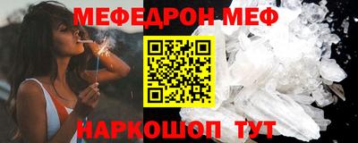 прущая мука Братск